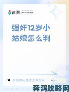 未成年人受害案例娇小发育未年成性色xxx8为何成社会毒瘤