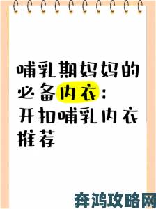 老师解开胸胸罩喂我吃奶是虚构还是现实？教育系统需反思什么？