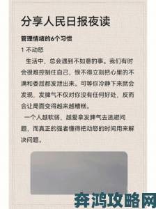 双人床上打扑克又疼又叫细节拆解从身体保护到情绪管理的完整方案