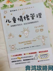 双人床上打扑克又疼又叫细节拆解从身体保护到情绪管理的完整方案