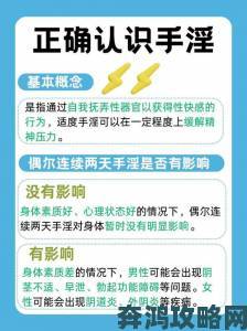 每天撸撸半小时三年后身体会发生什么变化