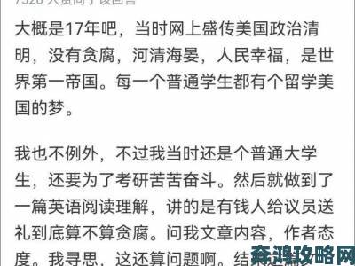 一女多男3根同进现象是否预示着传统婚恋观念的彻底崩塌