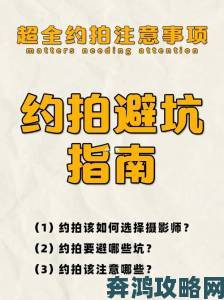 亚洲精品一区二区三新作上线网友连夜整理避坑指南