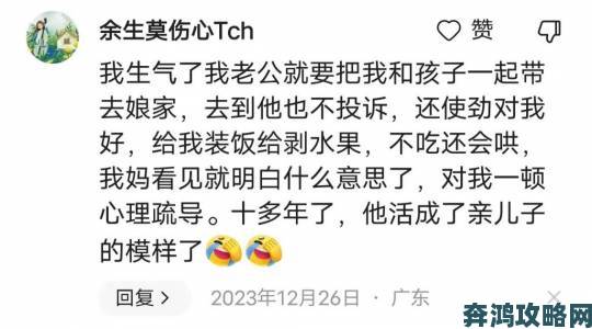 当着老公的面被别人欺负该怎么办真实案例教你如何举报并维权成功