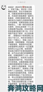 宫廷欲奴(np高h)小说里的禁忌之恋如何突破世俗枷锁