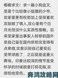 皇帝攻与众大臣肉黄污h背后利益链惊现实名举报信