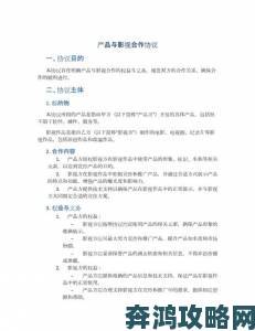 成品影视app开发团队如何破解内容版权合作难题