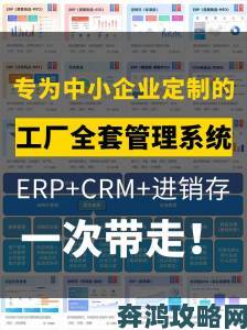 成免费crm特色大爆料为何成为中小企业的首选解决方案