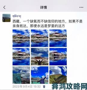 深度解析一个人www如何用最低成本实现旅行自由