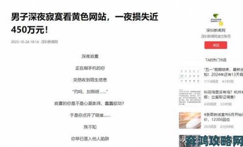 夜色网站真的能带来极致体验吗？五年老用户含泪揭露真相