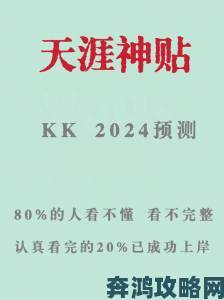 天涯pro上线三天即登顶社交榜这些独家功能让年轻人彻底沦陷