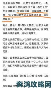 秦雨大结局被曝违规操作举报人提交完整证据链