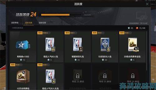 NBA2KOL2：来玩即送大礼包