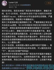 女口述第一次放进去的感受全程录音公开举报者还原被侵害全过程