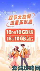 5G 流量 10 元-10GB 的收费你能接受吗？