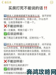 在线视频二区举报背后暗藏玄机用户必知的三大避坑法则