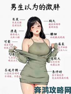 为何日本丰满肉感bbwbbwbbw正在改写时尚行业游戏规则