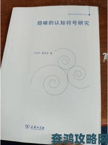 观众评说吴梦梦作品中的符号隐喻与现实关照深度分析