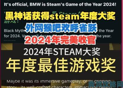 Steam大奖提名投票启动：选出你今年最爱的11款游戏