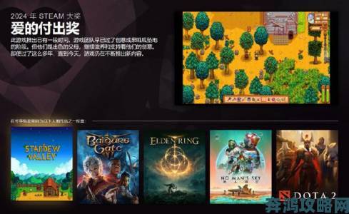 Steam大奖提名投票启动：选出你今年最爱的11款游戏