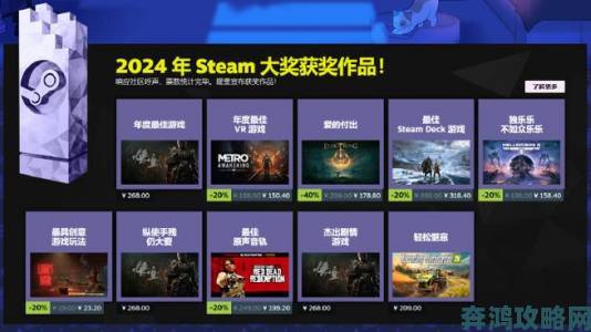 Steam大奖提名投票启动：选出你今年最爱的11款游戏