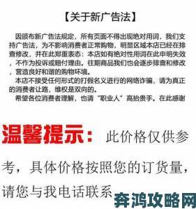 我的妹妹需要牛奶才能变聪明广告被举报涉嫌违反广告法