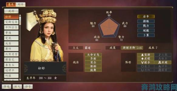 《三国志14：威力加强版》中地利及与欧亚诸国交易详情