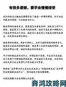 宝贝是这里对吗总裁的执着追问是否暴露了他的不安