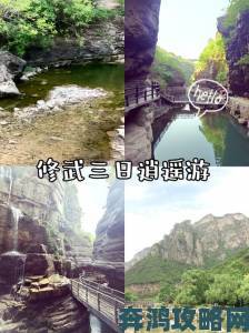 国庆旅游遇堵？不妨来《逍遥情缘》畅览大好河山