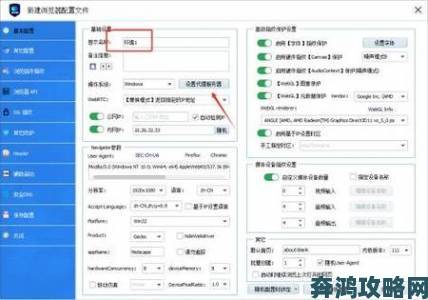 日本服务器免费ip地址浏览器到底如何免费获取真实可用资源