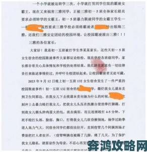 家长联名举报色呦呦yoyo影响青少年身心健康引发全网声讨