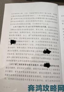 家长联名举报色呦呦yoyo影响青少年身心健康引发全网声讨