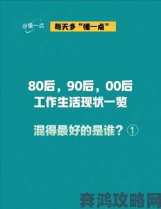 免费无遮挡资源使用现状调查90后用户说出真实心声