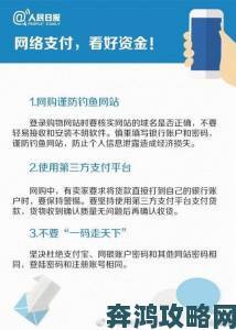 警惕免费行情网站app入口骗局专业人士教你识别虚假下载渠道