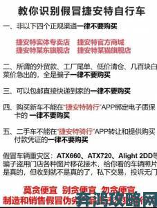 警惕免费行情网站app入口骗局专业人士教你识别虚假下载渠道