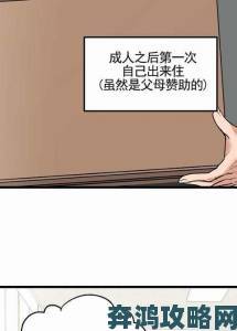 韩国成人漫画被大规模举报背后是行业整顿还是文化压制