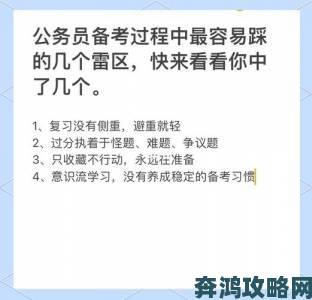 欧美SSS避坑指南常见误区与优化方案深度剖析