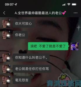 老公带我到工地慰问老公滚这件事为何引发全网热议