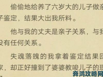 女儿太漂亮爸爸做亲子鉴定究竟戳中了哪些社会痛点