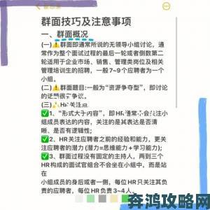 海角hj4db5.v通关秘籍完整流程解析与关键节点注意事项指南