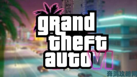 《GTA6》详情页现身M站，不过可能是玩家恶搞