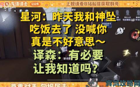 我在90分钟cut截了一段成热议焦点网友实测后直呼发现了隐藏规则