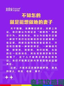 年轻朋友的妻子如何影响两代人婚恋观的激烈碰撞