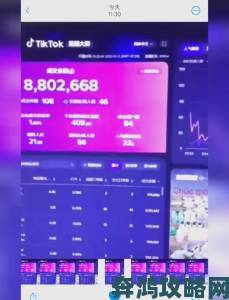 tiktok为啥不让中国人玩背后真相与安卓苹果双端实操攻略