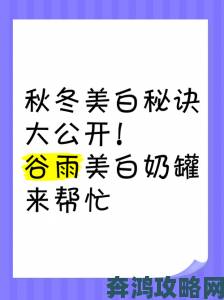 上面膜下边吃的视频护肤达人都在用的高效秘诀大公开