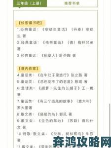 又色又爽的阅读书单推荐这些小说让你欲罢不能彻夜难眠