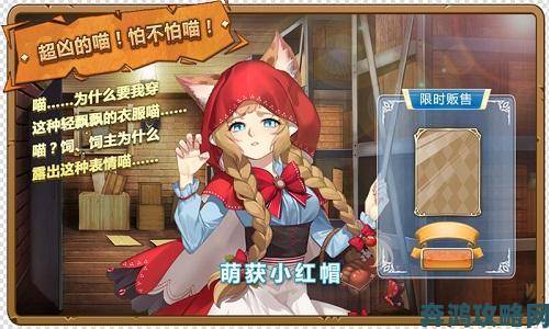 《姬魔恋战纪》新版本更新，苍权板块开放：安能辨我是雌雄？