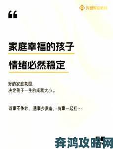 三口齐进引发网友热议家庭事业如何做到完美平衡真实案例分享