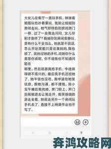 三口齐进引发网友热议家庭事业如何做到完美平衡真实案例分享