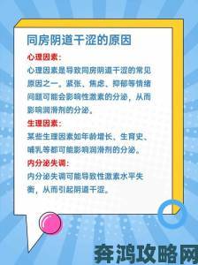 女性下面特别干真的是正常现象吗一次之后暗藏哪些生理信号